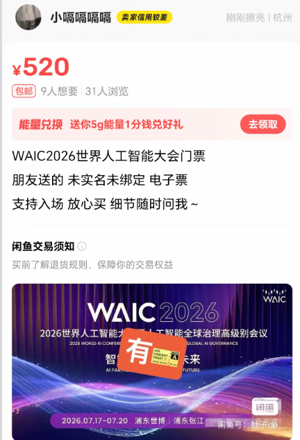 ChinaTechFlux tweet media