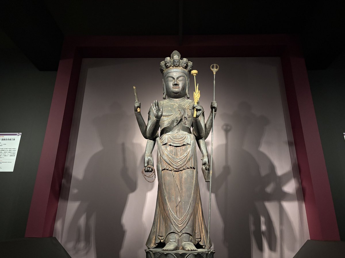 ある秘密('07仏) 特別展「#空海と真言の名宝」 7/14(火)～9/6(日) 東京国立博物館 平成