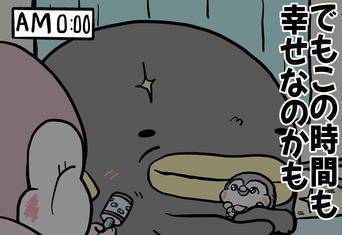 onakapeko10's tweet photo. 今日は早く寝てくれた https://t.co/E45lV6ORSf