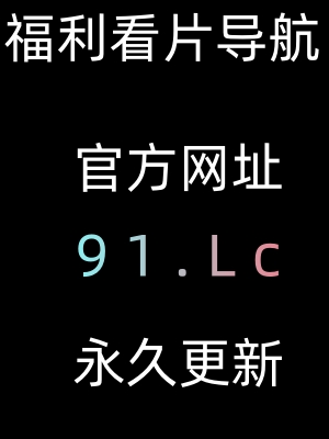 hm_shig's tweet photo. 小贤探花  🎐 香蕉视频  🎿 精盆  🛳  黑料社 🏦  香蕉视频  🧁 后妈裙   🚧 成人小说  💺  g头条 🎡  51吃瓜   🦳  每日热搜 🎽  快手   🥞 厕所偷拍   🐆 视频   🐎 商务模特   👳 https://t.co/Pxo3FJWlQg