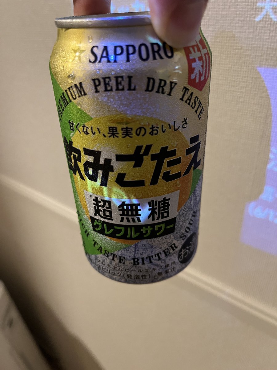 rikkusub's tweet photo. 最近意味もなく酔わないように酔うのが流行ってて多分よくない https://t.co/PPhxkjSULN