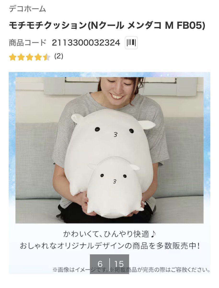ありがとう（？？）