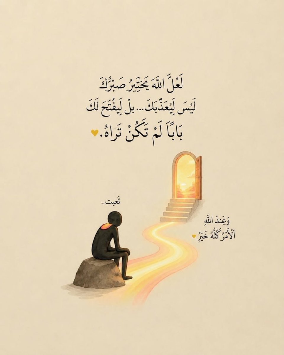 غيث tweet media