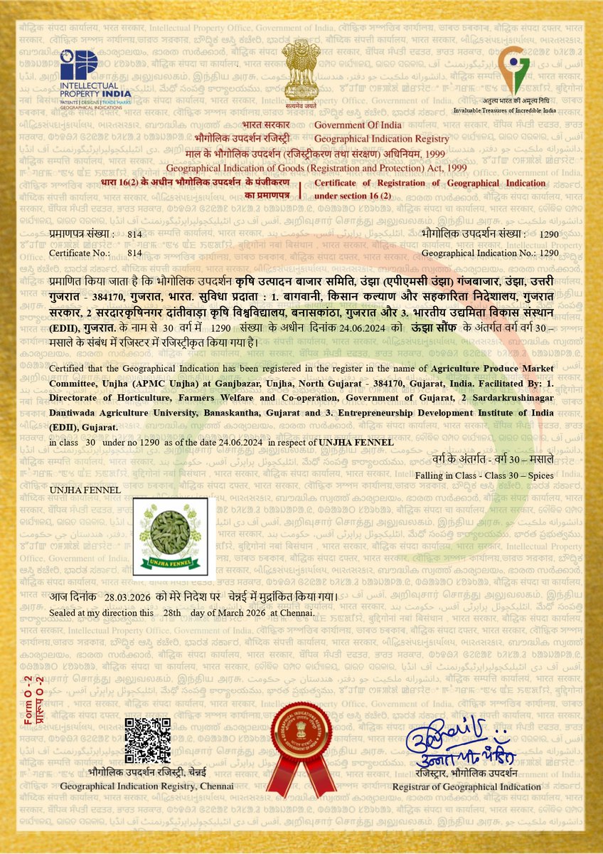 Bhupendra Patel tweet media