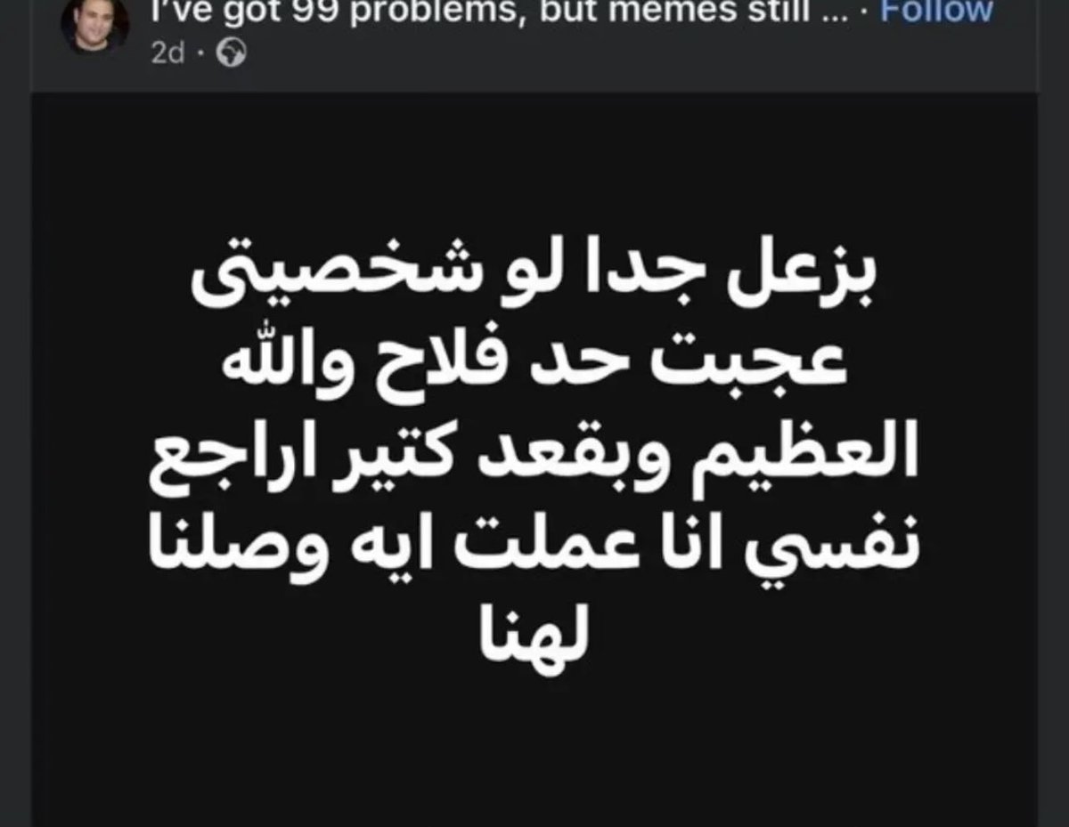 hanoayman_'s tweet photo. https://t.co/5yqPOPfbuI