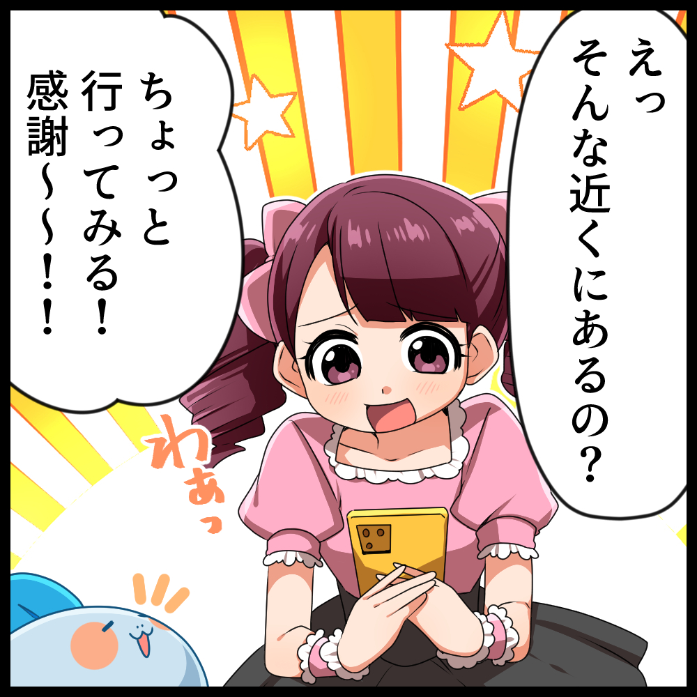 夜職専用AIパートナー YOLUMINA（ヨルミナ） tweet media