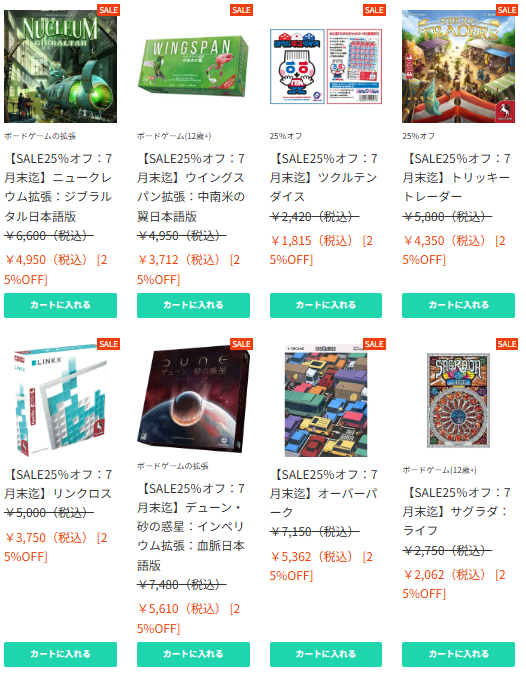 banestolive's tweet photo. セール品を更新しています。
https://t.co/gWhZKx1sXC https://t.co/zp0v2GdOtQ