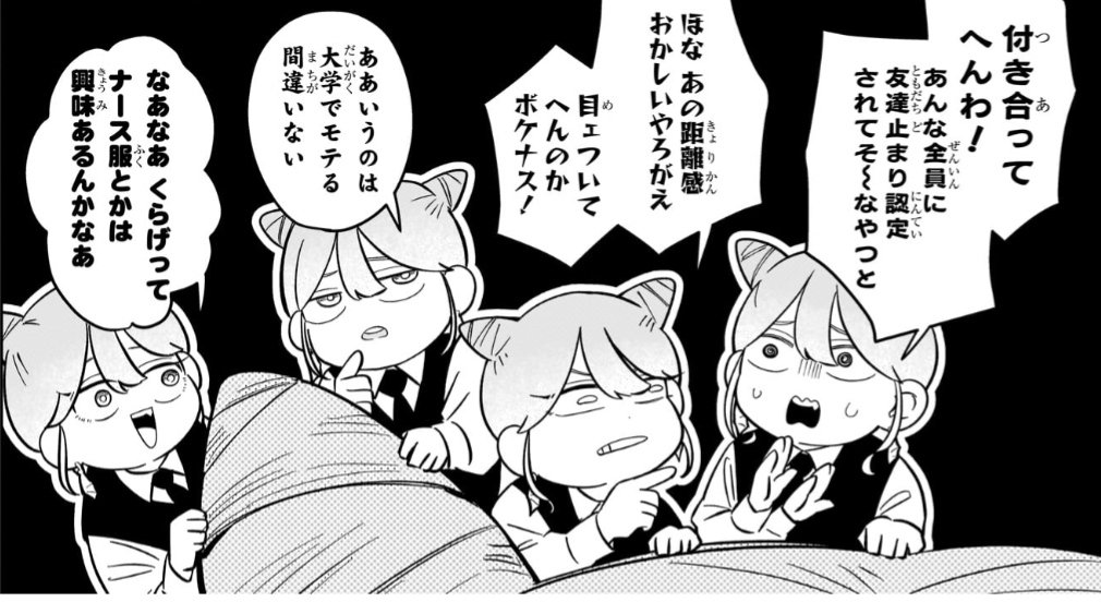 ここ、好き #wj33 #さむわんへるつ