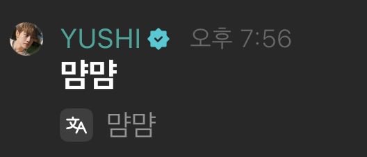 Y_USHI_'s tweet photo. 먐먐 https://t.co/LWJCL1odAD