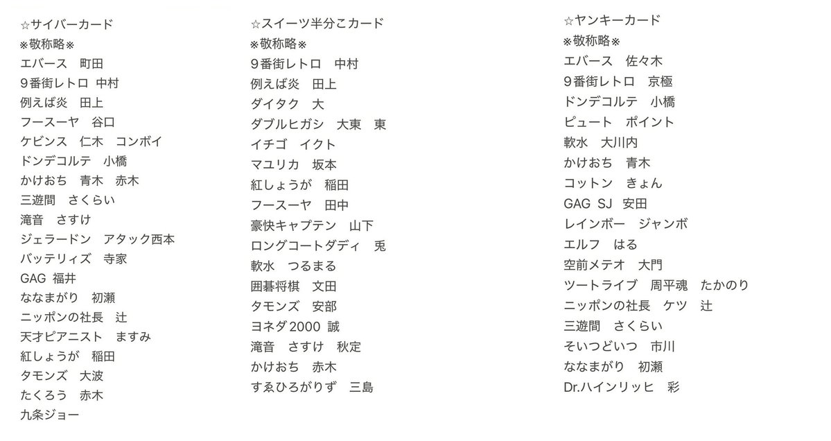はる tweet media