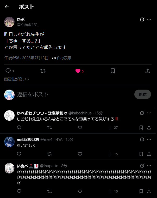Siod_arE's tweet photo. まっずい
違いますよ、ぷらんととかいうお子様がちゅ～とか言って絡んできたので「ん、ちゃんとする？（営業ボイス）」とかまして追い払っただけです https://t.co/vUgoo1r4so