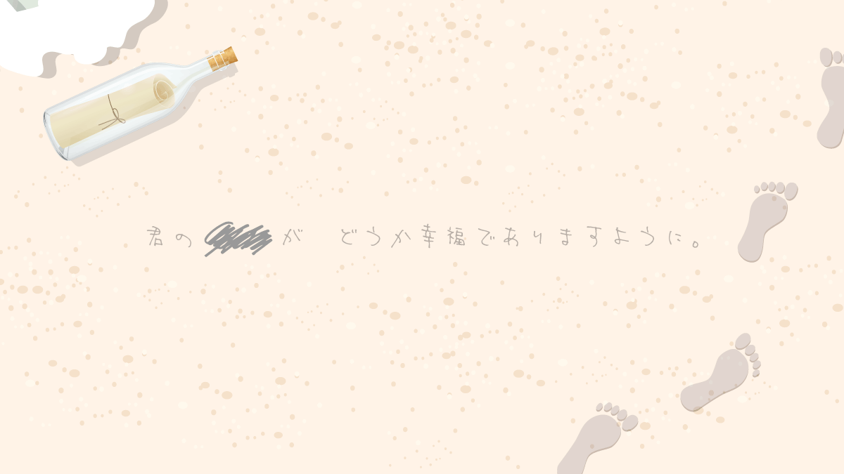 Feb128_lab's tweet photo. CoC 6th 「永遠のマグメル」

⊹ ﹏𓊝﹏𓂁﹏⊹ ˖

君の■■が
どうか幸福でありますように。

⊹ ﹏𓊝﹏𓂁﹏⊹ ˖

✦性癖：兄弟×秘密×孤島
✦秘密を抱えた兄弟が孤島で過ごすシナリオ

✦サンプル公開中
https://t.co/L9pKQiYSXJ

𓊝7/21公開予定𓊝

#ポトラ企画シナリオ告知2026 https://t.co/NU791X7PeK