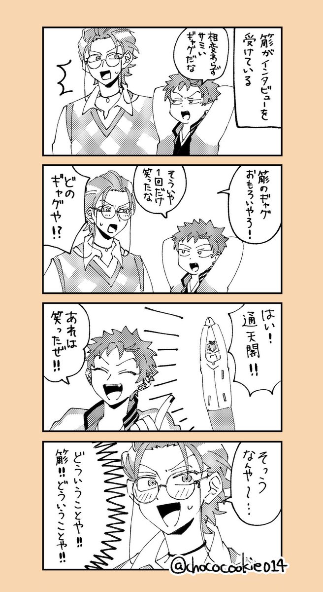 chococookie014's tweet photo. https://t.co/hQF7ZNJl2o