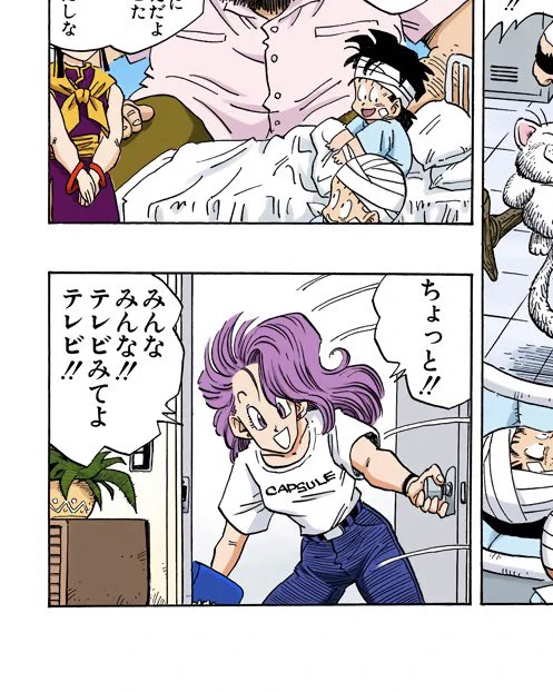 ドラゴンボールオフィシャル on X: 
