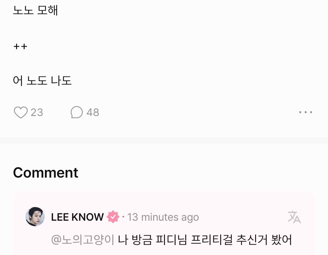staysday6's tweet photo. 👤: nono what are you doing
🐰: i just saw pd-nim dancing "pretty girl"

👤: then lee know are you maybe gonna dance "pretty girl"...🫪🫪
🐰: it's okay, i'm pretty ㅎㅎㅎㅎㅎㅎㅎㅎ https://t.co/YfAkVnWSPG