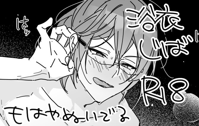 yuyakun_bot_off's tweet photo. これも1日1枚描いてたので繋がってるようで繋がってないような浴衣ジば💙🩷

最後浴衣脱いでるし挿入してるのでポイピクにまとめました🔞  #poipiku https://t.co/wRH9Tv1PBj https://t.co/8s8bJJACud
