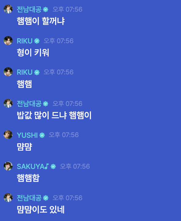 uushi_com's tweet photo. 시온이가 리쿠한테 햄햄이 할거냐고 리쿠가 시온이 보고 형이 키우라니까 

유우시:먐먐
시온:먐먐이도 있네

존나귀여워서웃음터짐 https://t.co/anBbEQoJR8