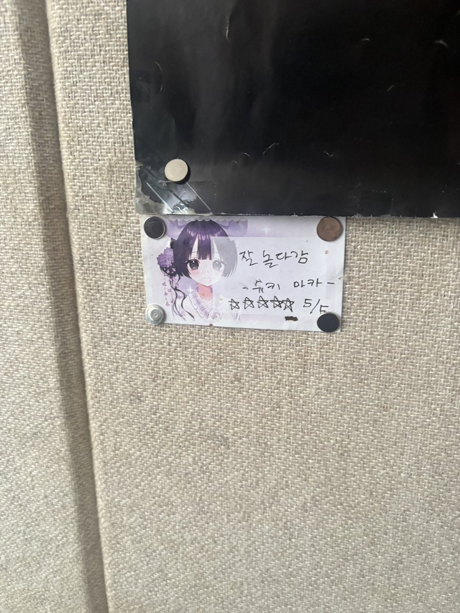 Maka_Soul_2's tweet photo. 마루집 잘 놀다갑니다
여기 정말 좋아요 마루없는마루집에서 
놀수있어요 ^_^ https://t.co/UGOzPjSer6