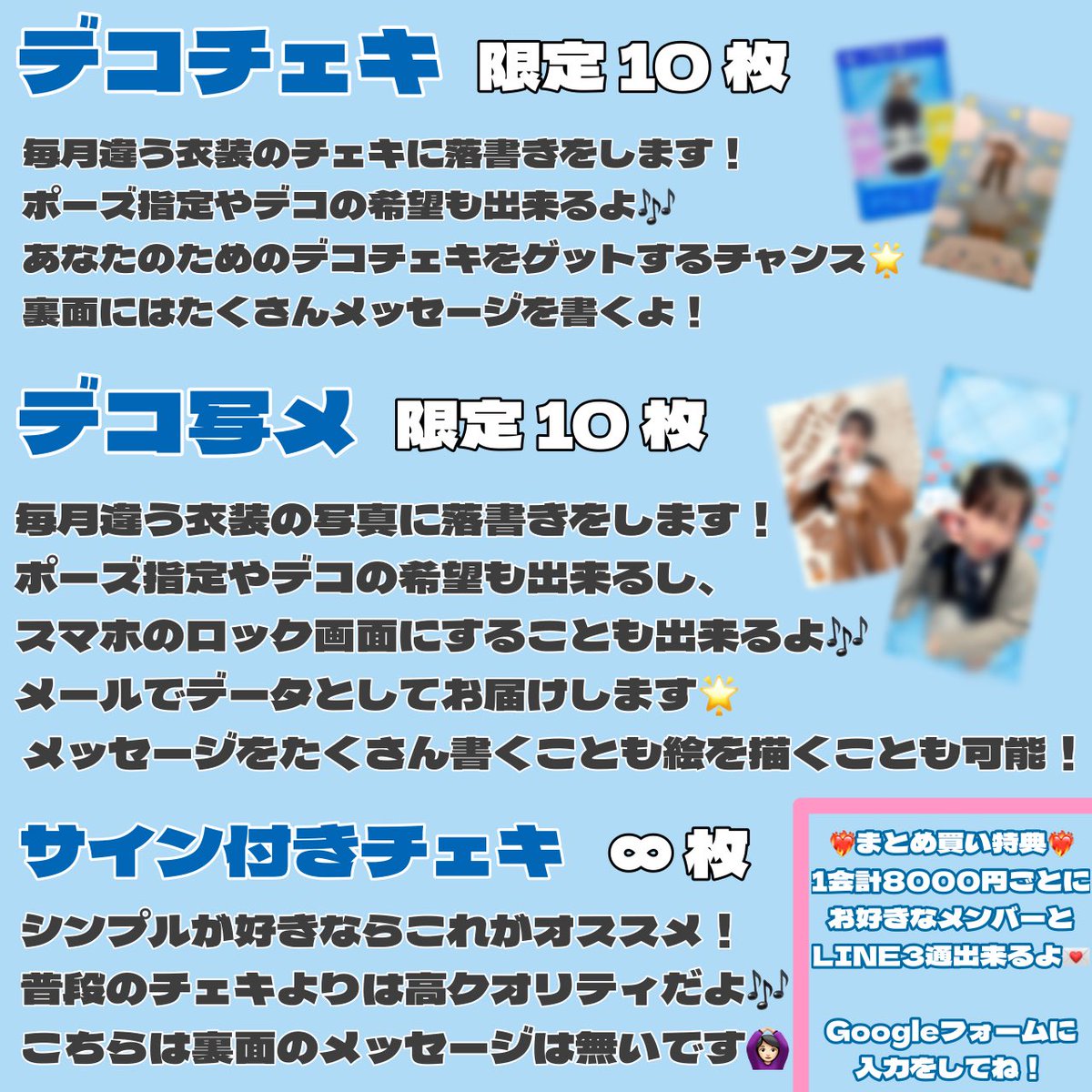 画像貼り忘れてた！ 2分後から販売開始です！ よろしければげっとして