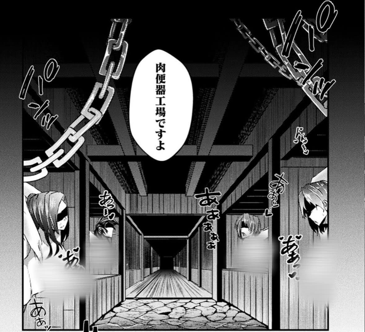 MLP_ElectricS's tweet photo. 大臣の悪趣味 https://t.co/lNemIpb0qY