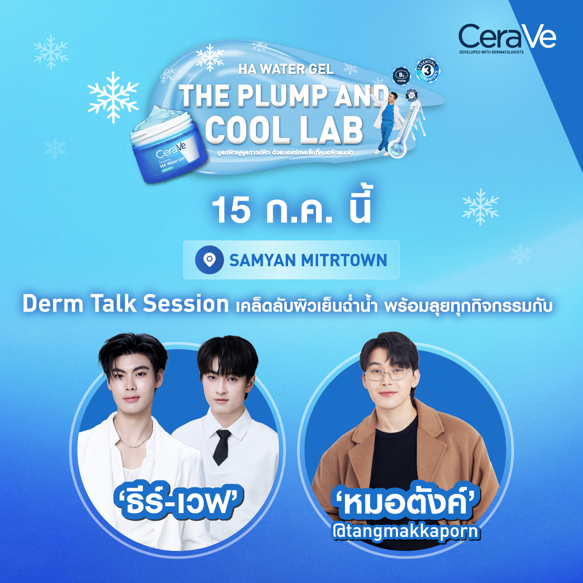 CeraVeThailand tweet media