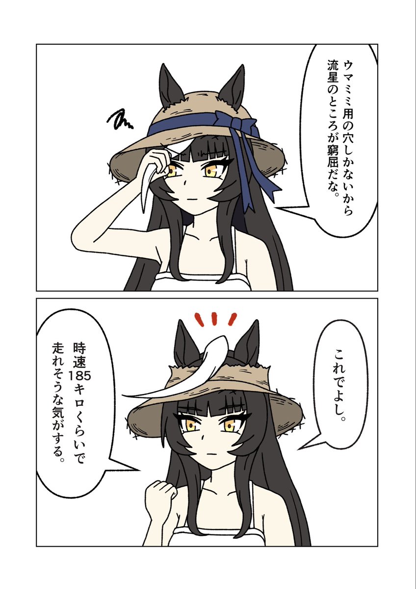 ryunen_ensis's tweet photo. おまけ https://t.co/h1iRO9nyJA