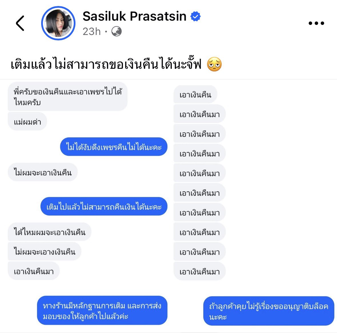 Thaireactionvid's tweet photo. เอางานกืนมาๆๆๆๆๆๆๆ https://t.co/RkLSGgtIbQ