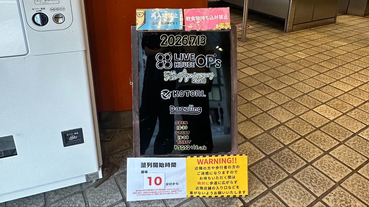 OK36_4's tweet photo. https://t.co/O6oxuMNZx1