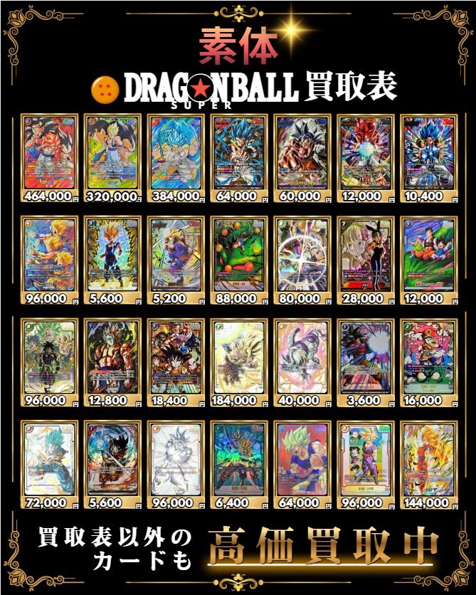 ⬛️営業時間 ▶️7月14日（火） ▶️11:00～20:00 ⬛️受付時間