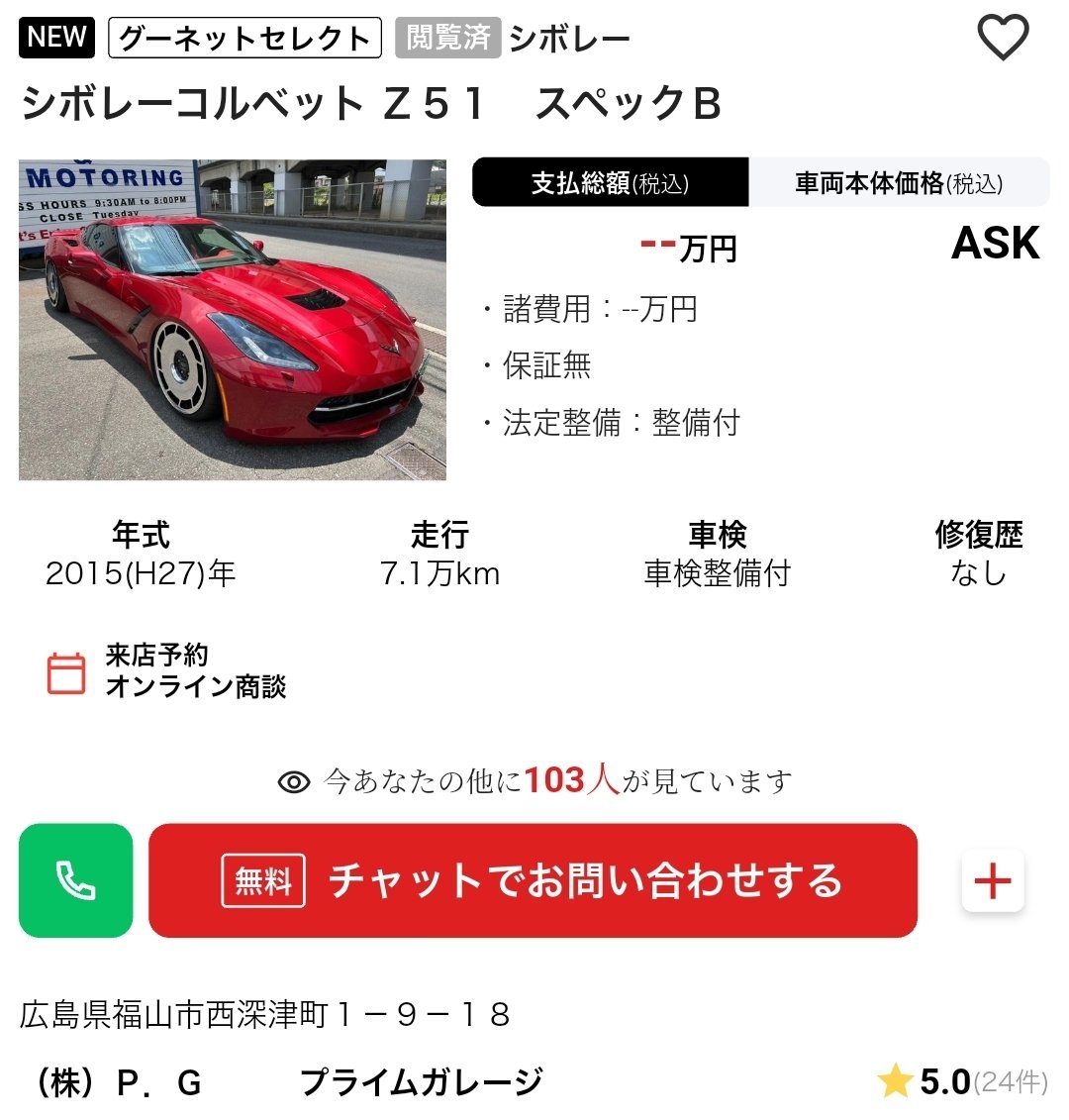 1987camaro305's tweet photo. C4風のホイール良い https://t.co/1I8WCbPKsC