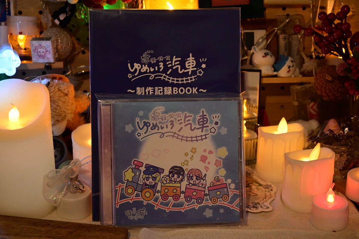 candycandymagic's tweet photo. のりまるちゃんとこで　はる谷さんとのコラボCD　製作記録付き

はる谷さんとこでステッカー　　
写真だとまったく伝わらないけど大きい子はお上品なキラキラがあって素敵

#きゅんこむ https://t.co/q7gSmO8Btr