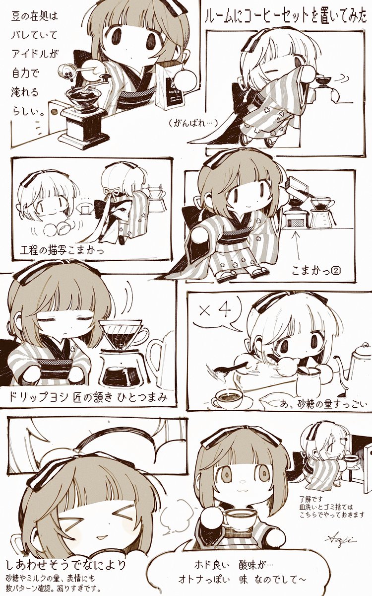 SpoonP_'s tweet photo. 依田芳乃に思う存分食べてもらうルーム作り https://t.co/3QEzpWCOJc