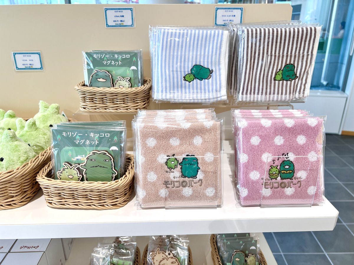clipnotebook's tweet photo. ジブリパークの無料エリア
「ロタンダ 風ヶ丘」

カフェテリアのプリンアラモード🍒

ショップにはモリゾーキッコロのマスコットもいて可愛かった https://t.co/Bc9GKJ6vbv