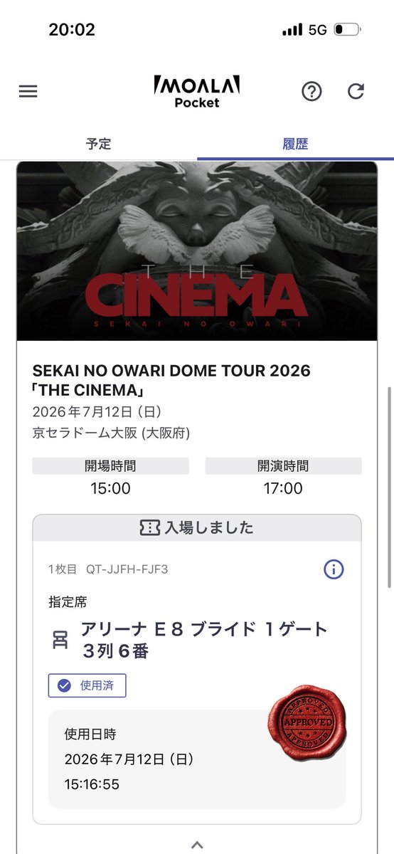 ko___a___'s tweet photo. ギャン中の俺は
この入場しましたよって印のやつ
・ブロンズコイン　設定2以上濃厚
・完全にスロットGOD
・望遠レンズつけたファンがいて　冬ソナならチャンスアップ

とか色々思うところが多かったw

#THECINEMAネタバレ https://t.co/SQrBGCJFPk