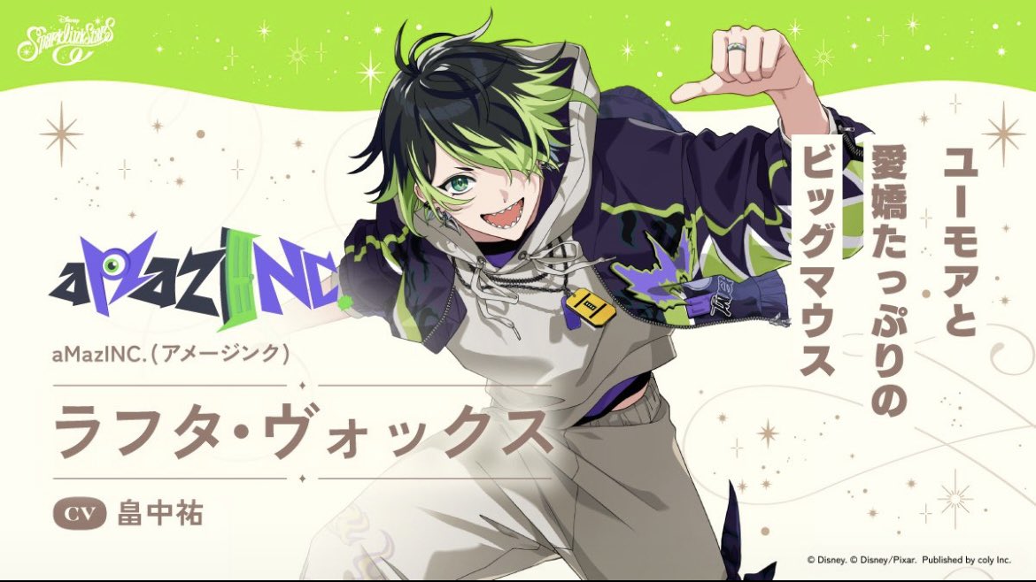 msrncspr's tweet photo. コス垢だけどスパリクについて語る
1枚目調べてから
ラフタ（マイク）→容姿的に子供を怖がらせることのできる未来がない
シャン（野獣）→魔法のバラが散るまでに人を愛し愛せない、呪いを解いて人間に戻れない未来への絶望
と繋がると思ったんだけどどうかな
私よりも先に誰か言ってるこれ https://t.co/ksBgrK27dX