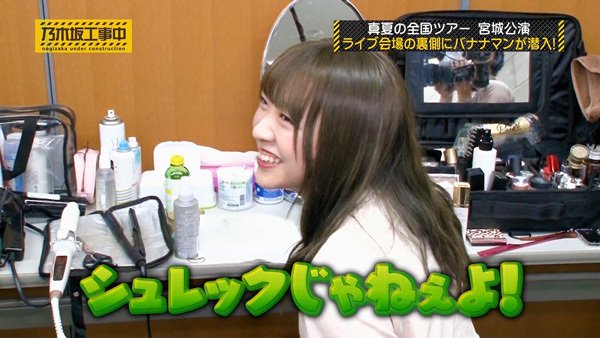 masa_NGZ's tweet photo. みり愛ちゃん久しぶりに見たら本当にシュレックになってた(笑) https://t.co/vBwCcLbSf3