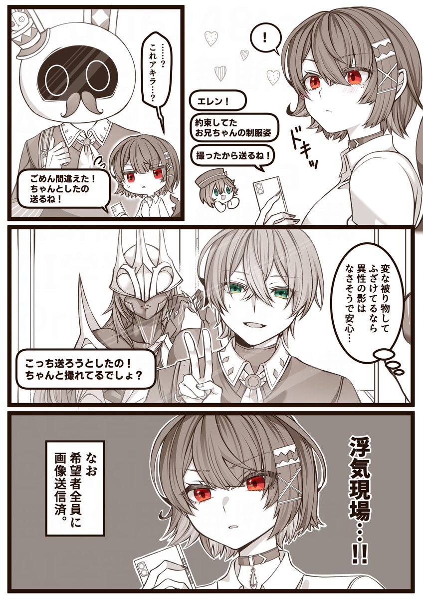 琉樹 (@ruki6248ta) / Posts / X
