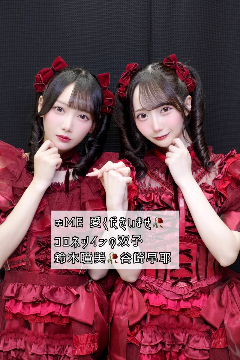 そち🐰💍 on X: 