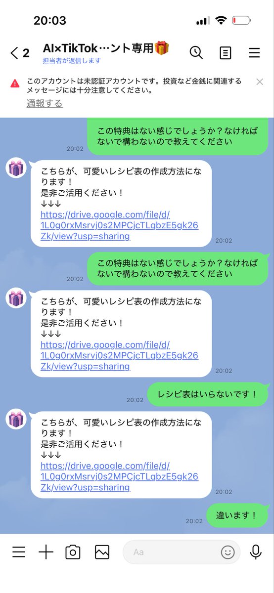 tomolog33's tweet photo. 特大◯特典みたいなのって欲しいなって思ったけど登録したら別な特典送られてみたいなの多いよね笑 https://t.co/roNsAiULKw