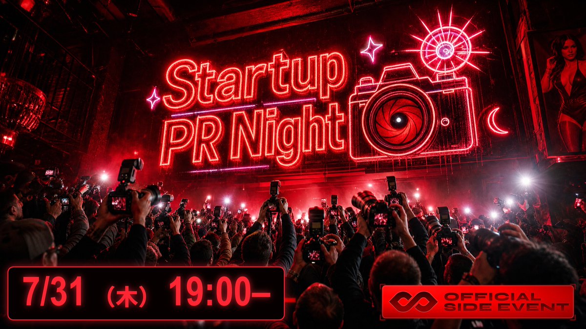 nagare0313's tweet photo. IVS2026のアフターサイドイベントとして
Startup PR Night 〜IVS2026をマーケ・PR観点で振り返るサイドイベント〜
やります！
運営側で赤裸々に語っていくイベントです。
7月31日、交流会も予定しているのでぜひ！
@azaofilm @dimenkm @sakuracc25 @IVS_Official 
#IVS2026
https://t.co/r1RHgnJBOJ https://t.co/LLERAmg40t