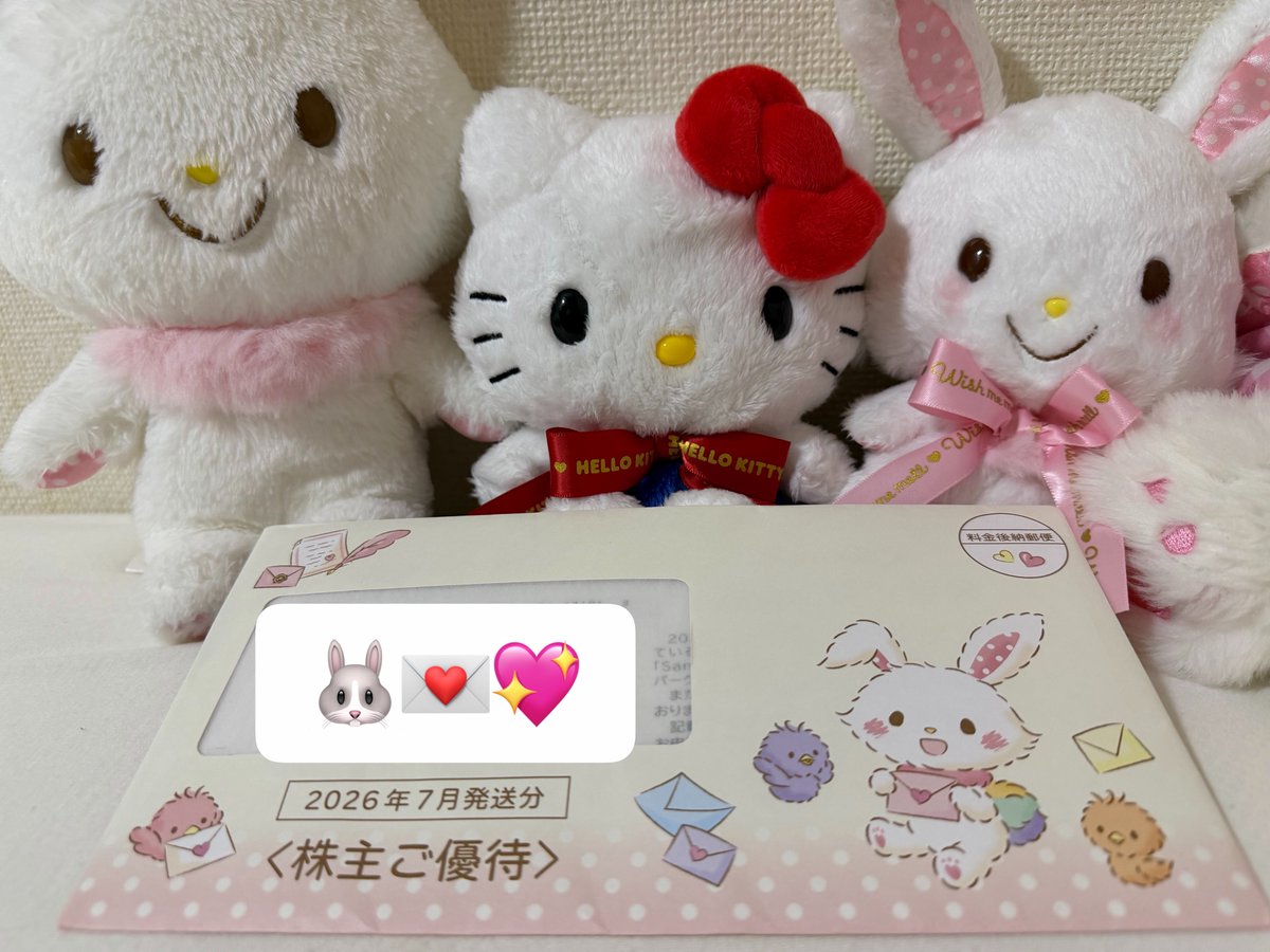 rumikuppy's tweet photo. 可愛すぎる郵便物❣️ https://t.co/E2oCbBpB4A