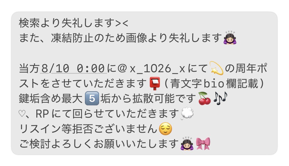 sh_cha_x's tweet photo. @ka____ededayo https://t.co/teEv18hDzV