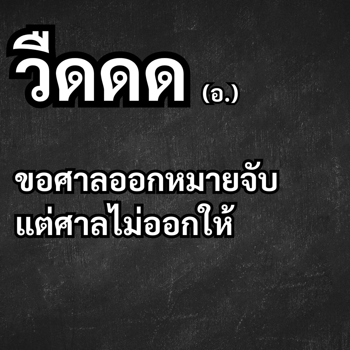 captainnerd23's tweet photo. ครีปยังไม่มา แต่พี่รีบไปตีป้อมอ่ะ https://t.co/SYScAgeQre