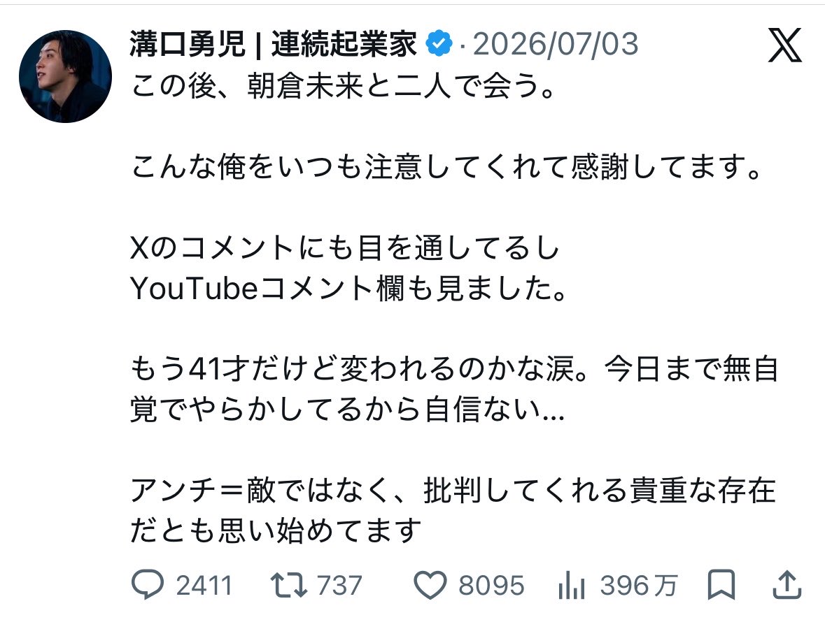 とまとべーこん tweet media