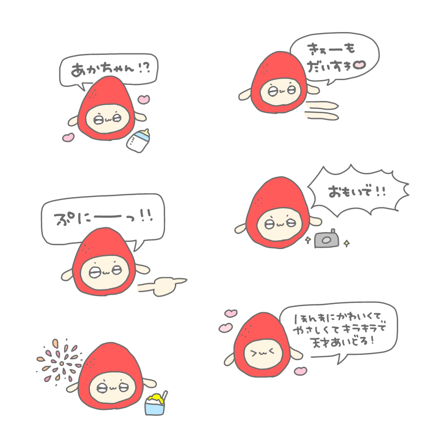 mstamp__x's tweet photo. ♡ いらすとすたんぷ ♡

チェキ 現場まとめ 地下アイドル メン地下 スタンプ すたんぷ 素材 透過素材 すたんぷやさん スタンプ屋さん

いいねRPよろしくお願いします( ｰ̀ωｰ́ )ゝ✨
タグのえくぼちゃんのフォローもお願いします🍼♡ https://t.co/3suOs5Bzrl