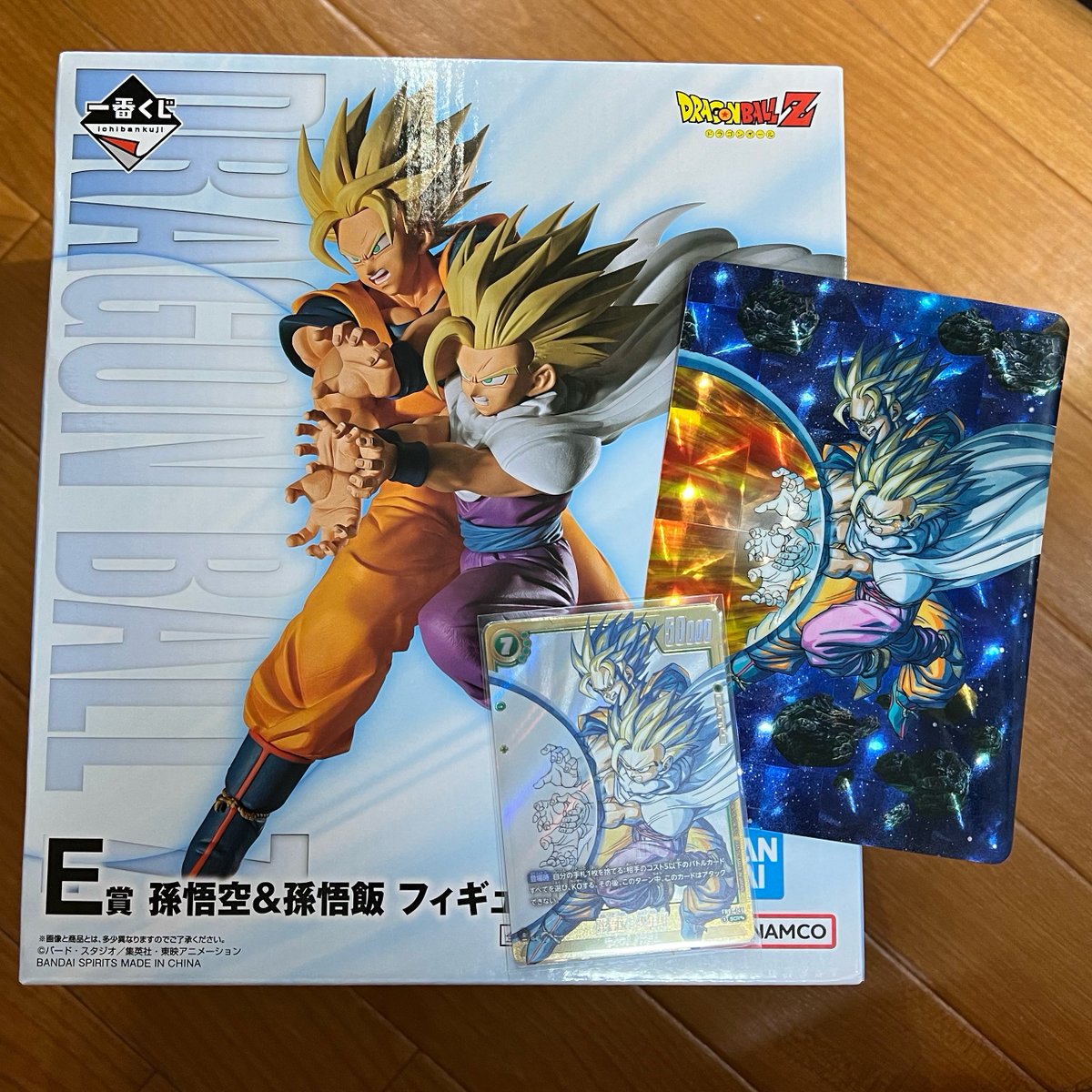 to_blues_'s tweet photo. Vジャンプ親子かめはめ波到着！
原作親かめはVジャン親かめの代わりにはならないしVジャン親かめは原作親かめの代わりにはならないのだ。
40thくじ其之ニで黒髪悟空の親子かめはめ波出て欲しかったなぁ。 https://t.co/eQMwhw07m4