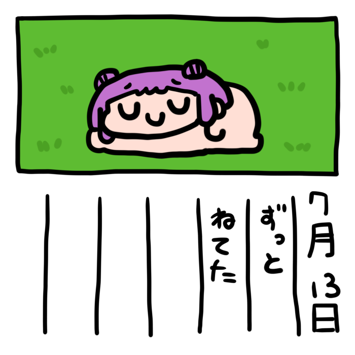 gipepochan's tweet photo. 7月13日 https://t.co/Wxs5cE5p2p