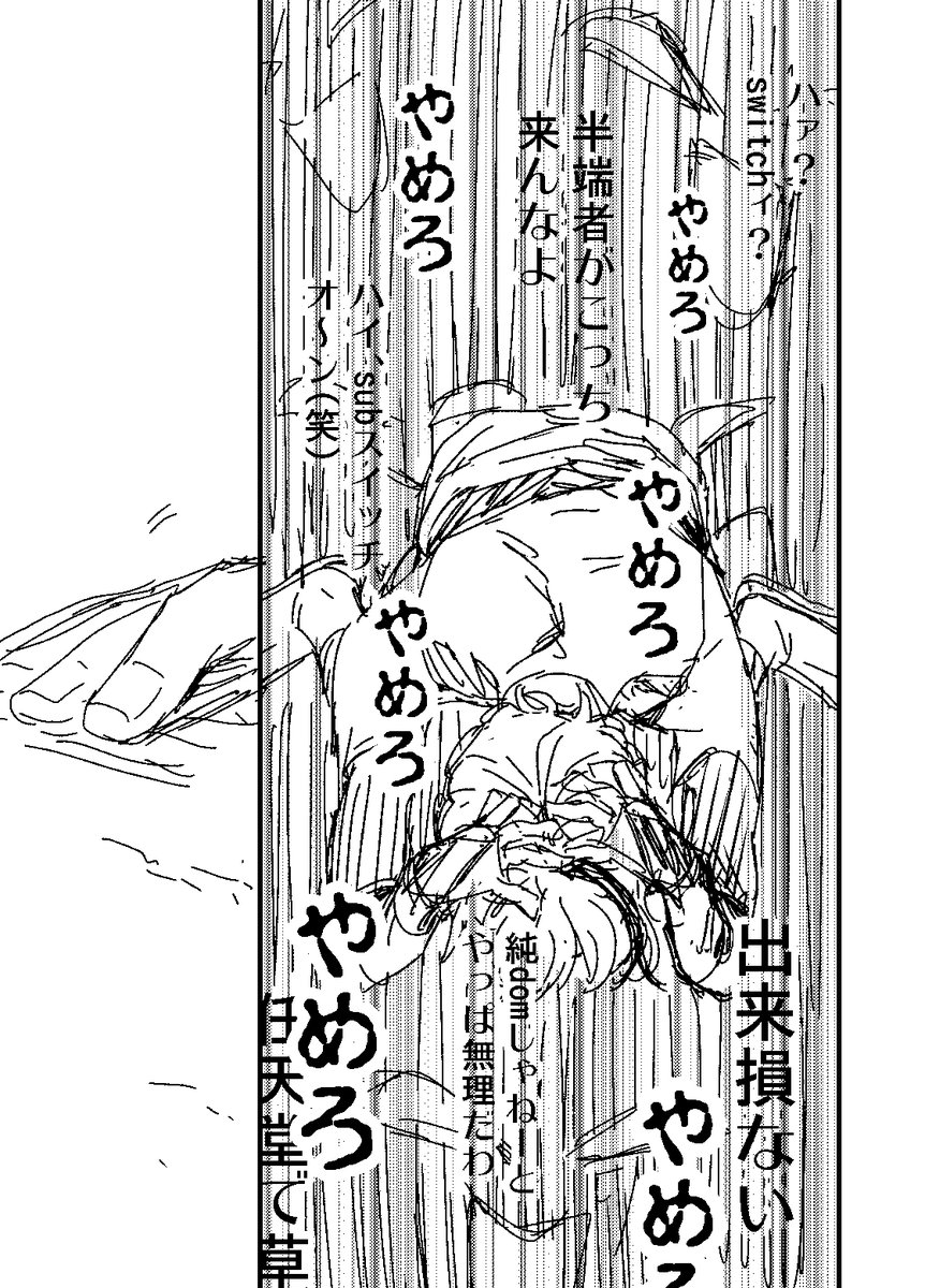 arakata0423v2's tweet photo. https://t.co/161F2kl3Az