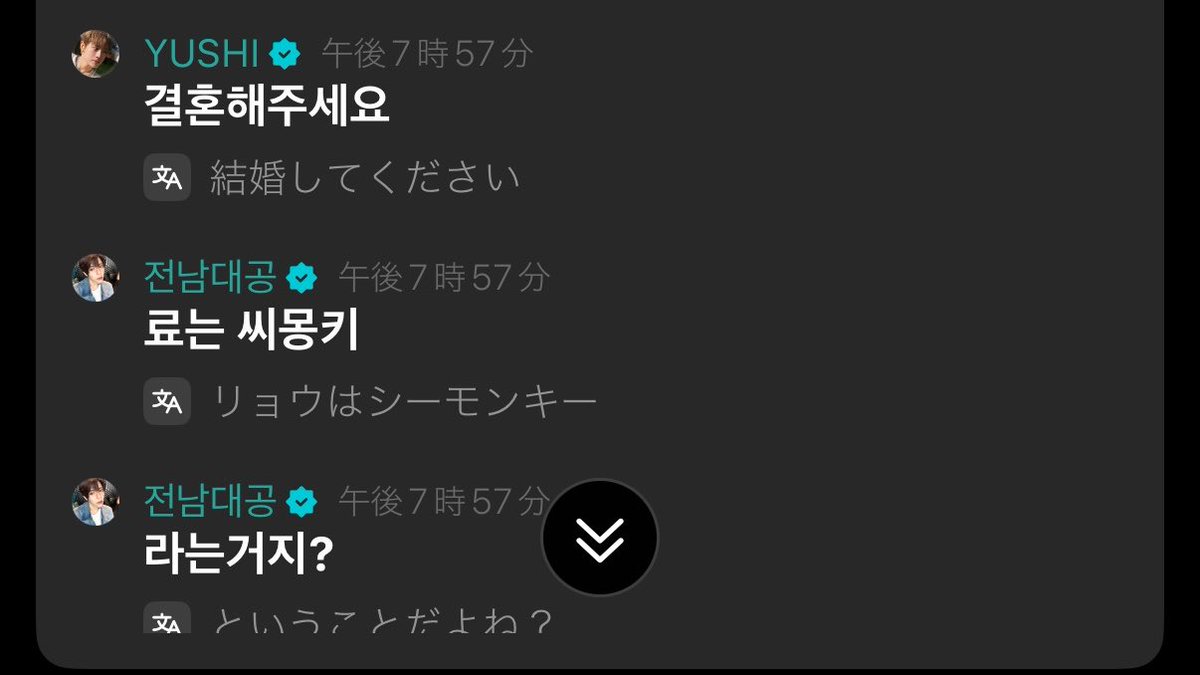 nct_wish_'s tweet photo. ⭐️結婚してください
🥐ペンミは終わりましたよ
🌳ウシヒョン、ペンミ
🌳まだ終わってないね
⭐️まだ抜け出せてない
⭐️でも本当に2日間楽しかったよ

😭😭😭😭 https://t.co/Y8WqEW4CQp