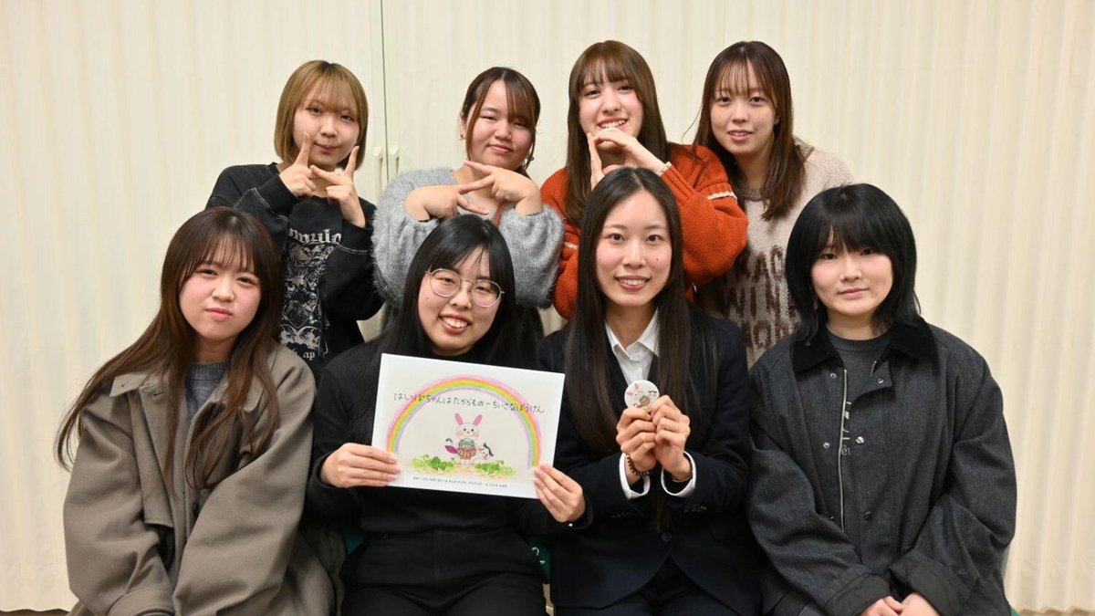 The Gov't of Japan tweet media